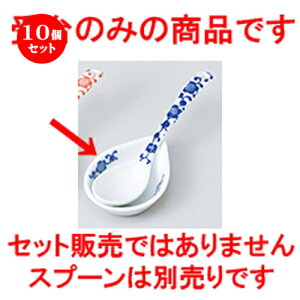 10Zbg  Q  ԓij [ 7.5 x 5.2cm n |  @ Xv[ Jg lC  H Ɩp HX JtF    킢 Mtg v[g o