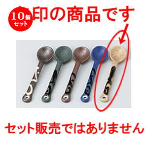 10Zbg  Xv|  yXv[i󒃁j [ 11.8 x 2.8cm n | lC  H Ɩp HX JtF    킢 Mtg v[g o a 蕨 i