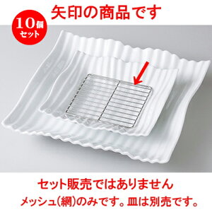 10Zbg  _X^C  ICbVpM [ 13.0 x 13.0 x 0.5cm ] | lp XNGA XNGA[ pM pX^ lC  H mH Ɩp HX JtF    킢