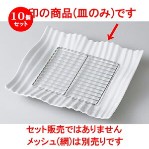 10Zbg  _X^C  [sA25cmv[g [ 25.5 x 25.5 x 4.0cm ] | lp XNGA XNGA[ pM pX^ lC  H mH Ɩp HX JtF    