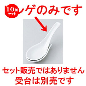 10Zbg  Q  ヌQ [ 14.3 x 4.7cm n |  @ Xv[ Jg lC  H Ɩp HX JtF    킢 Mtg v[g o a 