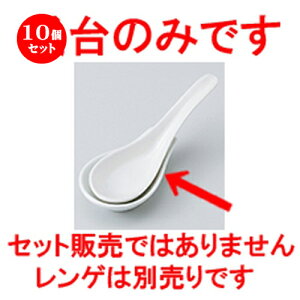 10�Z�b�g �� �����Q �� �ۃ����Q�� [ 9.5 x 5.5cm �n | ��� �@�� �X�v�[�� �J�g���� �l�C �������� �H�� �Ɩ��p ���H�X �J�t�F ���� �� ������� ���킢�� �M�t�g �v���[���g �����o�� �a��