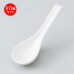 10�Z�b�g �� �����Q �� �Ђ����������Q�i���j [ 16cm �n | ��� �@�� �X�v�[�� �J�g���� �l�C �������� �H�� �Ɩ��p ���H�X �J�t�F ���� �� ������� ���킢�� �M�t�g �v���[���g �����o�� 