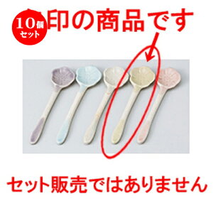 10Zbg  Xv|  ԃCG[Xv[ [ 12.5 x 3cm n | lC  H Ɩp HX JtF    킢 Mtg v[g o a 蕨 i H