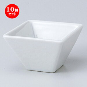 10�Z�b�g �� ���_���X�^�C�� �� N7cm�X�N�E�G�A�[�{�[���� [ 7 x 7 x 4.5cm ] | �������� �l�C �H�� �Ɩ��p ���H�X �J�t�F ���� �� ������� ���킢�� ������ ���� �M�t�g �v���[���g �����o�� 