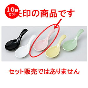 10Zbg  Q  ЂƌQMisNj [ 11 x 4 x 3cm n |  @ Xv[ Jg lC  H Ɩp HX JtF    킢 Mtg v[g