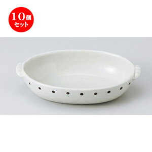 10Zbg  I[uH  ʃO^ [ 17 x 11 x 3.7cm n | O^ X[v hA Aq[W V`[ lC  H mH Ɩp HX JtF    킢 