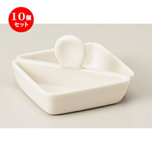 10Zbg  m  NBtOpW [ 9.2 x 9.2 x 4.8cm n |  lC H Ɩp HX JtF    킢   Mtg v[g o j 