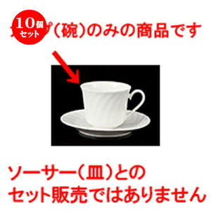 10Zbg qM / NBlWq [ 8 x 6.5cm 200cc ] | R[q[ Jbv eB[ g i qM lC  H mH Ɩp HX JtF    킢 Mtg v[g 