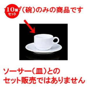 10Zbg qM / 9207X^bNf~^Xq [ 6.5 x 4.8cm 100cc ] | R[q[ Jbv eB[ g i qM lC  H mH Ɩp HX JtF    킢 Mtg v