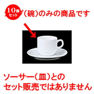 10Zbg qM / X^bNR[q[q [ 8.3 x 6cm 190cc ] | R[q[ Jbv eB[ g i qM lC  H mH Ɩp HX JtF    킢 Mtg v[