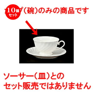 10Zbg qM / NBlWpq [ 9.6 x 5.7cm 210cc ] | R[q[ Jbv eB[ g i qM lC  H mH Ɩp HX JtF    킢 Mtg v[