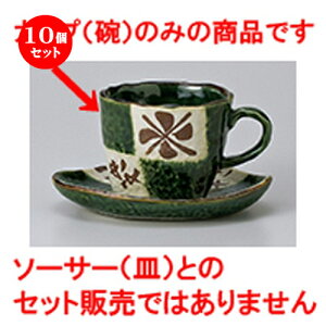 10Zbg qM / qiDsj [ 8.6 x 8.2 x 6.7cm 200cc ] | R[q[ Jbv eB[ g i qM lC  H mH Ɩp HX JtF    킢 Mtg v