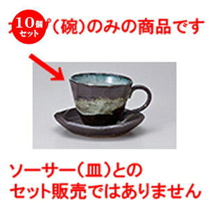 10Zbg qM / ֗lWyR[q[q [ 9.5 x 7.5cm 200cc ] | R[q[ Jbv eB[ g i qM lC  H mH Ɩp HX JtF    킢 