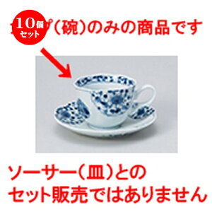 10Zbg qM / Ԉɖ R[q[q [ 12.2 x 9 x 7cm 230cc ] | R[q[ Jbv eB[ g i qM lC  H mH Ɩp HX JtF    킢 Mtg v