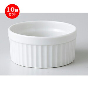 10Zbg  Xt  9.2cmXt [ 9.2 x h 4.9cm E 190cc n | Xt P[L mَq  َq lC  H mH Ɩp HX JtF    킢 Mtg v[