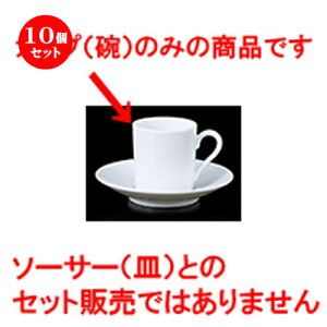 10Zbg qM / 8202f~^Xq [ 5.5 x 5.6cm 100cc ] | R[q[ Jbv eB[ g i qM lC  H mH Ɩp HX JtF    킢 Mtg v[g 