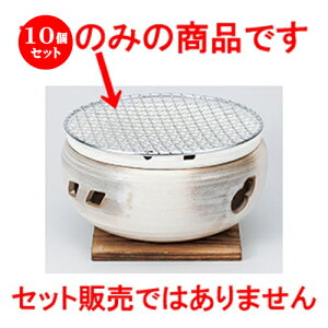 10Zbg  R  7.0RpA~ [ 19cm n | lC  H Ɩp HX JtF    킢 Mtg v[g o a 蕨 i HZbg