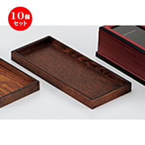 10Zbg iؐjXJX^[~ij m 26.5 x 11 x 2.2cm n | ~ g[ gC ڂ H Ɩp zV v[g Mtg j o j JXj ސEj Ƃ 