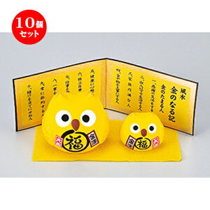 10Zbg CeA  ^Neq [ e9cm E q5.5cm n | lC  H Ɩp HX JtF    킢 Mtg v[g o a 