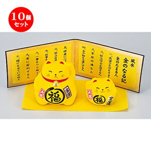 10Zbg ^Leq [ e9cm E q5.5cm n (CeA) | L ˂ cat N yY 킢   ֏ J^ ɐ ƓS  ܂˂˂ v[g