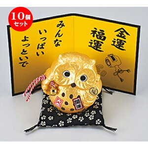 10Zbg CeA  xN񒙋E [ 10.5cm n | lC  H Ɩp HX JtF    킢 Mtg v[g o a 蕨 i 