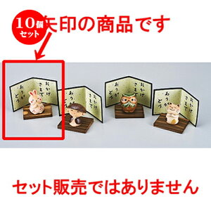 10Zbg CeA  肪Ƃ  [ 6cm n | lC  H Ɩp HX JtF    킢 Mtg v[g o a 蕨 i H