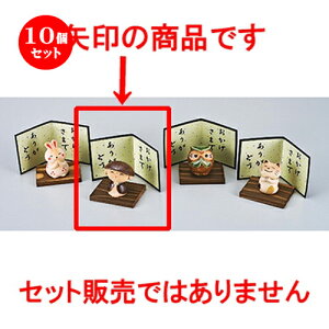 10Zbg CeA  肪Ƃ VE [ 5.5cm n | lC  H Ɩp HX JtF    킢 Mtg v[g o a 蕨 