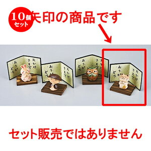 10Zbg CeA  肪Ƃ ˂ [ 5cm n | lC  H Ɩp HX JtF    킢 Mtg v[g o a 蕨 i HZ
