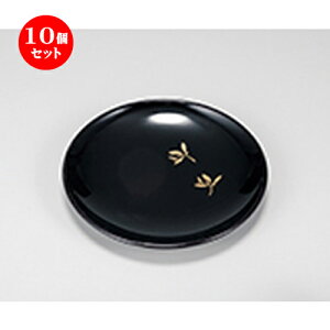 10Zbg  4.5ۖXM 5P m 13.5 x 1cm n | M M M aM aH H Ɩp HX JtF    킢 Mtg v[g o j j a