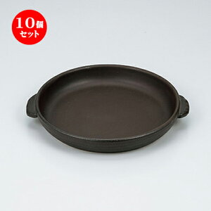 10�Z�b�g �� ���� �� �}�O�}�e�b�NIH�Ή����� [ 28 x 24.5 x 4cm �n | �l�C �������� �H�� �Ɩ��p ���H�X �J�t�F ���� �� ������� ���킢�� �M�t�g �v���[���g �����o�� �a���� ���蕨 �����i �H