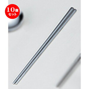 10Zbg  `Q  23cmiȂj [ 23cm n | lC  H Ɩp HX JtF    킢 Mtg v[g o a 蕨 i HZbg