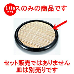 10Zbg іڂΎMp|X m 195mm n |   ǂ oO aH p[eB  lC H Ɩp HX JtF    킢  Mtg v[g o