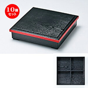 10Zbg 8.5 ؖڏԓ i\dؕtj m 260 x 260 x h 63mm n | ԓ ٓ  U   lC H Ɩp HX JtF    킢  Mtg v