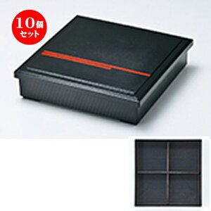10Zbg 8.5 ؓԓ  郉Ci\dؕtj m 260 x 260 x h 64mm n | ԓ ٓ  U   lC H Ɩp HX JtF    킢  Mtg