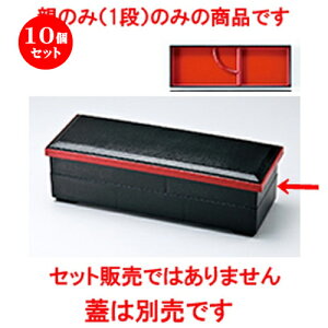10Zbg zڒpٓ i^tj m 366 x 126 x h 58mm n | ԓ ٓ  U   lC H Ɩp HX JtF    킢  Mtg v[