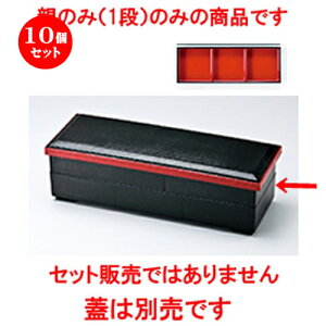 10Zbg zڒpٓ iObd؁j m 366 x 126 x h 58mm n | ԓ ٓ  U   lC H Ɩp HX JtF    킢  Mtg v[