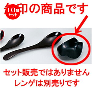 10Zbg 냌Q  m 90 x 69 x h 38mm n | Jg 㐻i Xv[ tH[N  lC  H Ɩp HX JtF    킢 Mtg v[g o