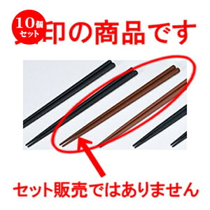 10Zbg Zp  22.5mm m 225 x 8 x h 8mm n | ͂   lC H Ɩp HX JtF  킢   Mtg v[g o j j a 