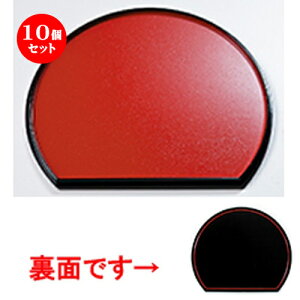 10Zbg 4 ~ Ζ/Ζ m 420 x 370 x h 20mm n | ~ g[ gC ڂ H Ɩp zV v[g Mtg j o j JXj ސEj Ƃ ˕ 