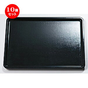 10�Z�b�g ��4 �z�ڒ�H�~ �� �m 430 x 305 x h 20mm �n | ���~ �g���[ �g���C ���ڂ� �H�� �Ɩ��p �z�V �v���[���g �M�t�g �����j�� �����o�� ���j�� �J�X�j�� �ސE�j�� ���Ƃ��� ���˕� �����i ��