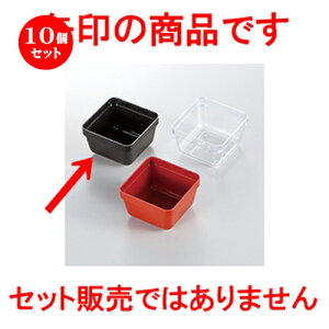 10Zbg 6.5dp[c 1/9^Cv  m 62 x 62 x h 42mm n | ԓ ٓ  U   lC H Ɩp HX JtF    킢  Mtg v[g 