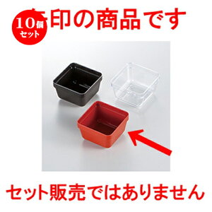 10Zbg 6.5dp[c 1/9^Cv  m 62 x 62 x h 42mm n | ԓ ٓ  U   lC H Ɩp HX JtF    킢  Mtg v[g 