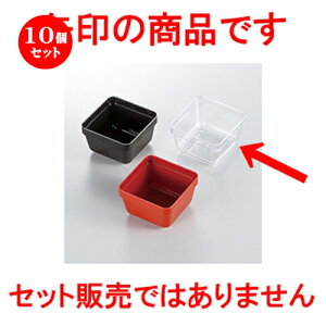 10Zbg 6.5dp[c 1/9^Cv  m 62 x 62 x h 42mm n | ԓ ٓ  U   lC H Ɩp HX JtF    킢  Mtg v[g 