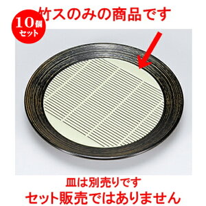 10Zbg 7.0 tۂΎMp PP|X m 165mm n |   ǂ oO aH p[eB  lC H Ɩp HX JtF    킢  Mtg v[g 