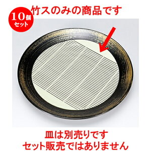 10Zbg 8.5 tۂΎMp PP|X m 195mm n |   ǂ oO aH p[eB  lC H Ɩp HX JtF    킢  Mtg v[g 