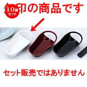 10Zbg Q󂯑  m 100 x 55 x h 25mm n | Jg 㐻i Xv[ tH[N  lC  H Ɩp HX JtF    킢 Mtg v[g o