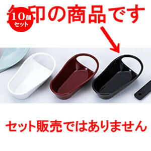 10Zbg Q󂯑  m 100 x 55 x h 25mm n | Jg 㐻i Xv[ tH[N  lC  H Ɩp HX JtF    킢 Mtg v[g o