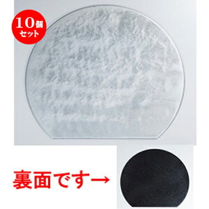 10Zbg 12.0 }bg _hiVo[j m 360 x 317 x h 4mm n | ~ g[ gC ڂ H Ɩp zV v[g Mtg j o j JXj ސEj Ƃ 