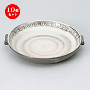 10Zbg  [  OϔMyM [ 23 x 21 x 4cm n | lC  H Ɩp HX JtF    킢 Mtg v[g o a 蕨 i H